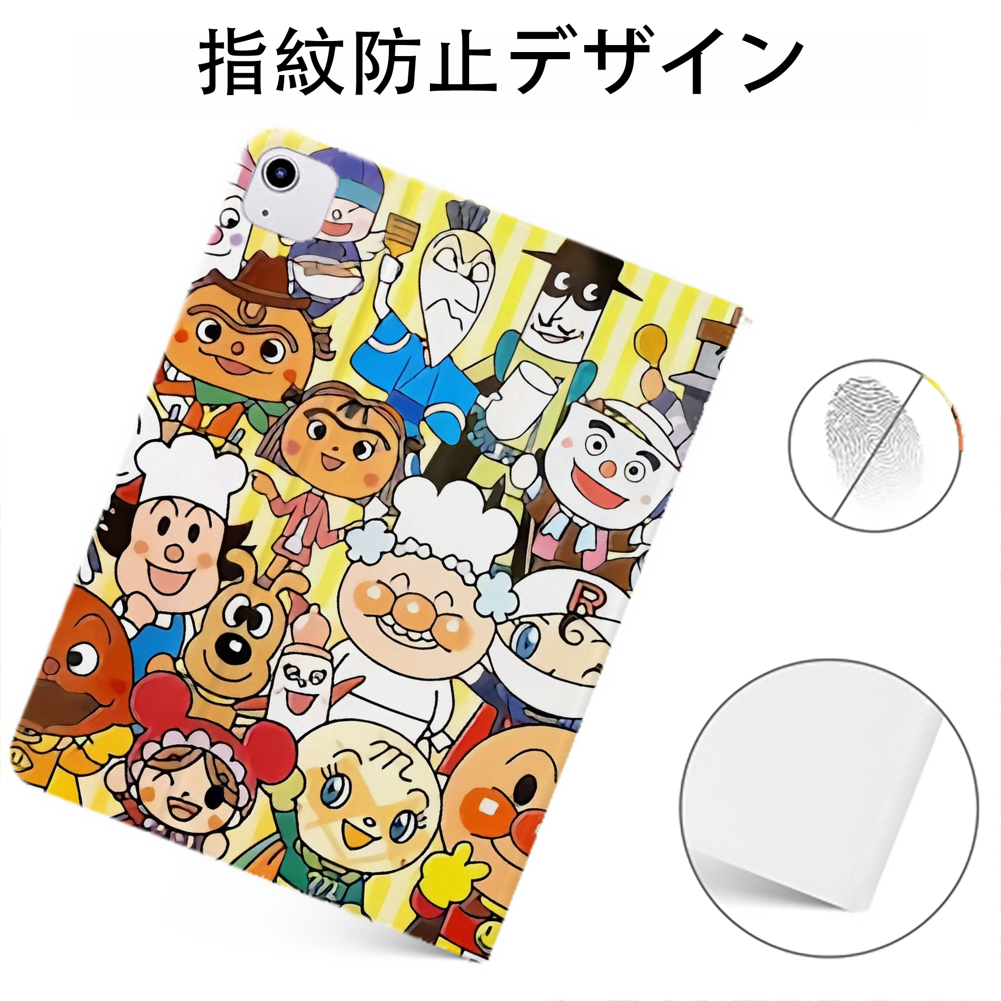 （画像用） アンパンマン Anpanman IPadケース ペンホルダー付き ブックスタイルデザイン